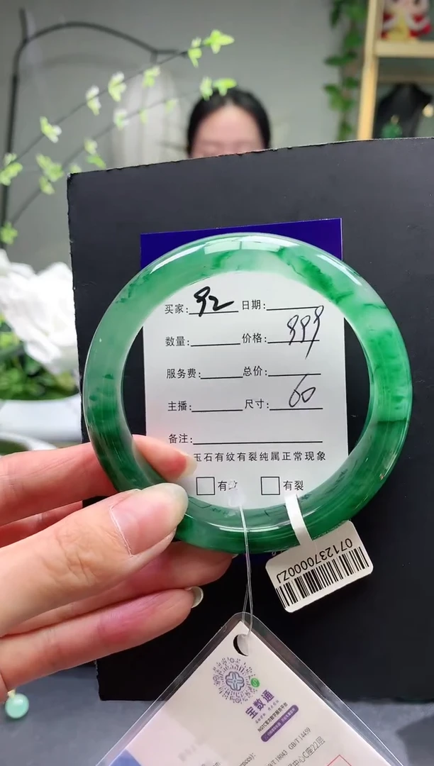 未镶嵌手镯石英质玉序92号圈口60