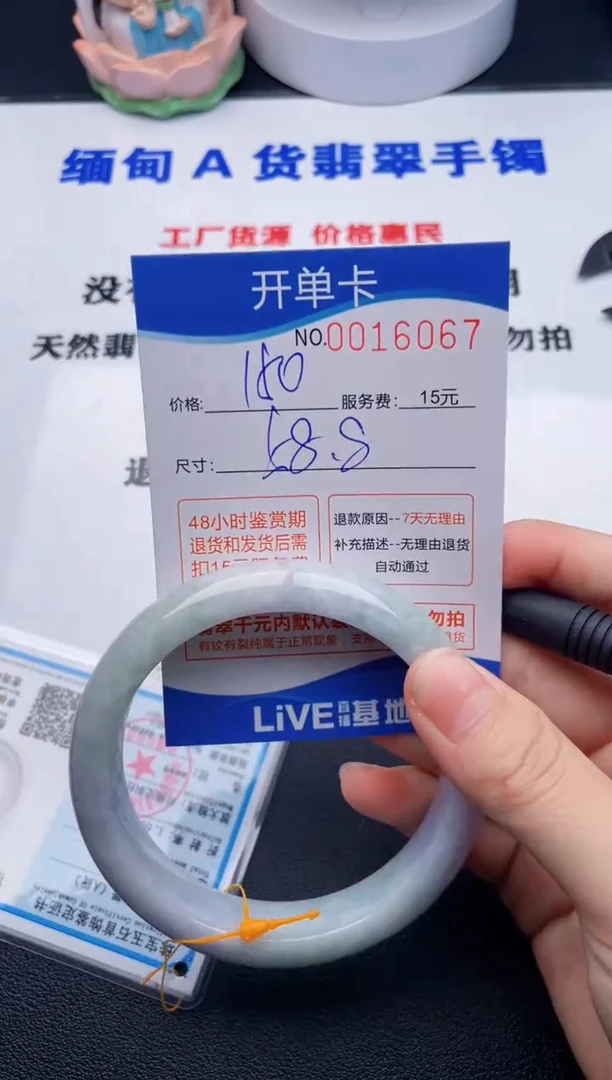 拍哪个图片就是发哪个67
