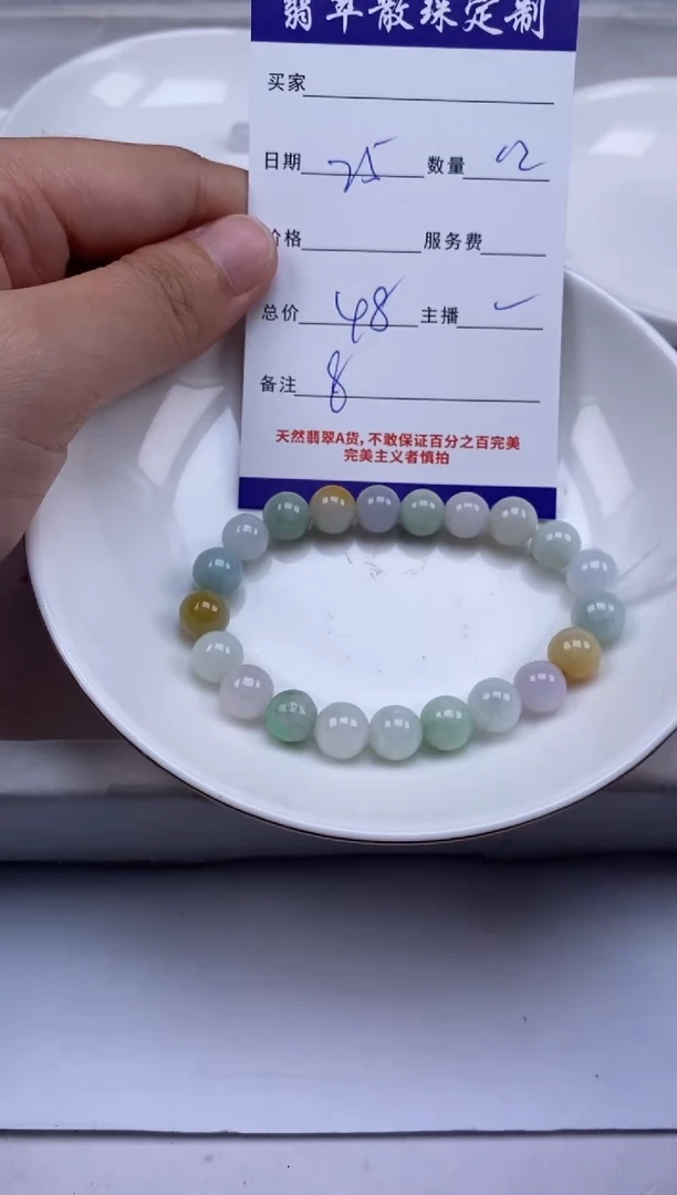 翡翠未镶嵌颈饰贞城散珠批发DIY编制