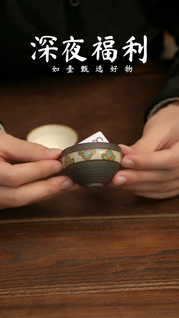 如壹陶艺甄选好物同款一个·