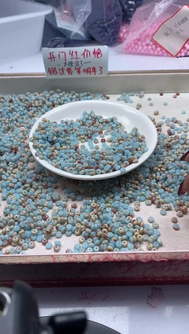 【闪购商品】玛瑙/玉髓颈饰未镶嵌w2257寿山石算盘4*2mm*100颗