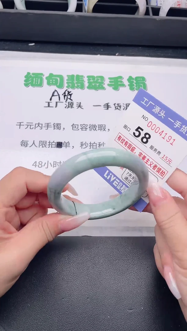 未镶嵌手镯翡翠翡翠手镯未镶嵌