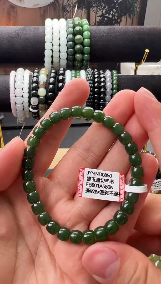 未镶嵌手串和田玉JYMND0850