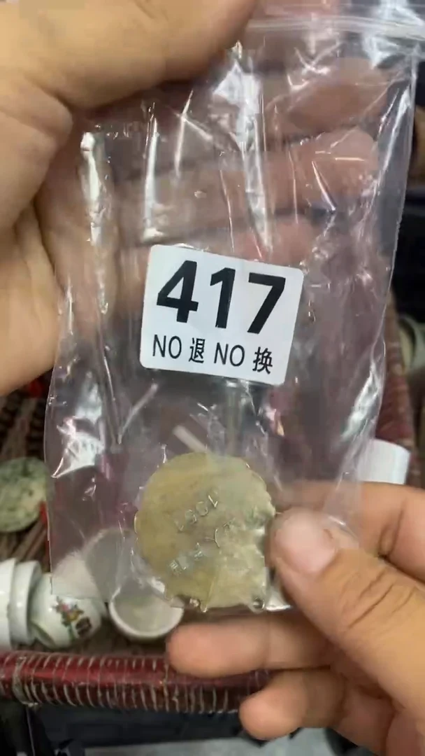 初****╮所拍商品均为残品，付款代表默认，NO退不换，看好下单，