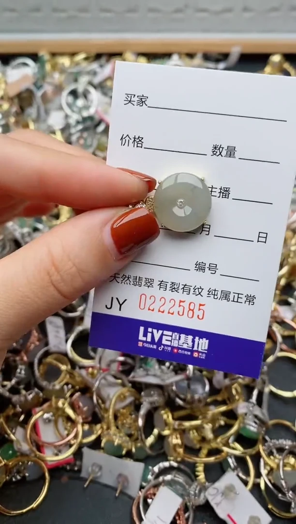 银S925镶嵌戒指翡翠.