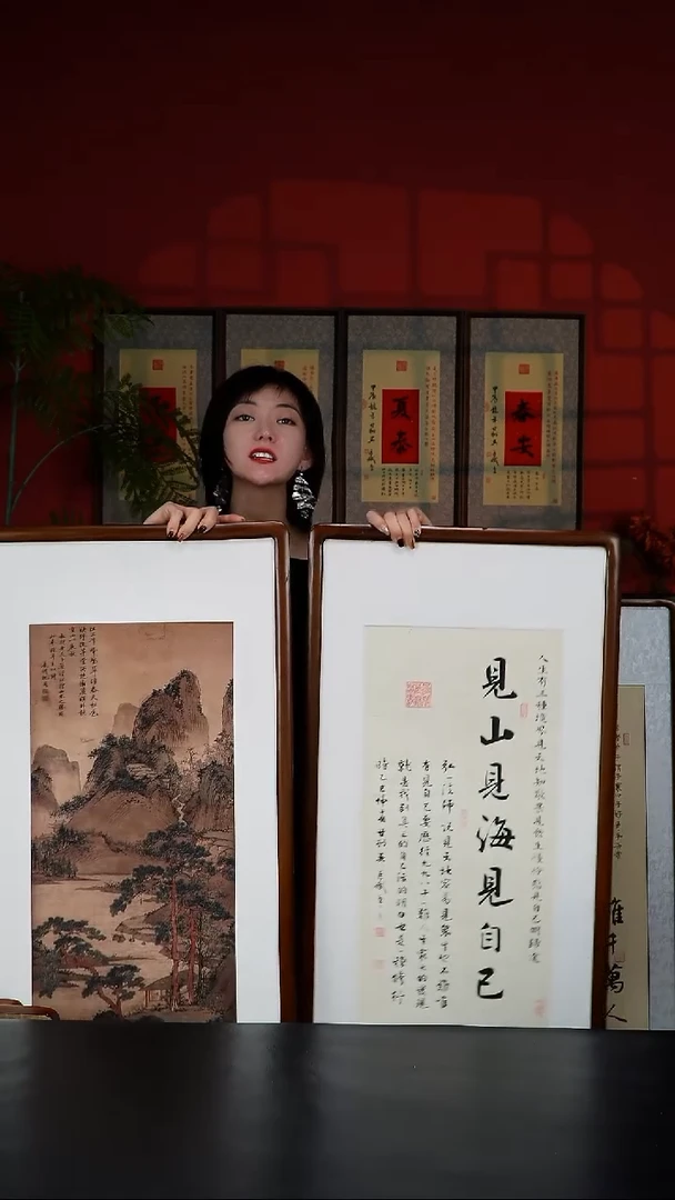 实木竖款95*50实木见山三条屏