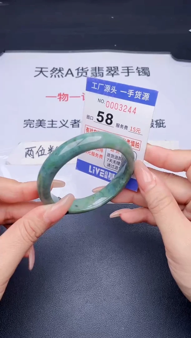 未镶嵌手镯翡翠翡翠手镯未镶嵌1