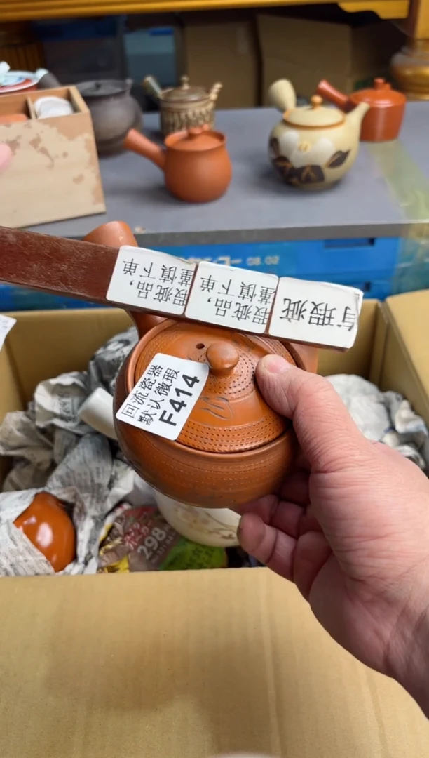 【闪购商品】414回流瓷器谨慎参拍