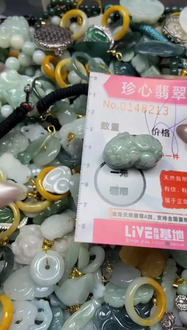 【闪购商品】翡翠颈饰未镶嵌闪购0148213