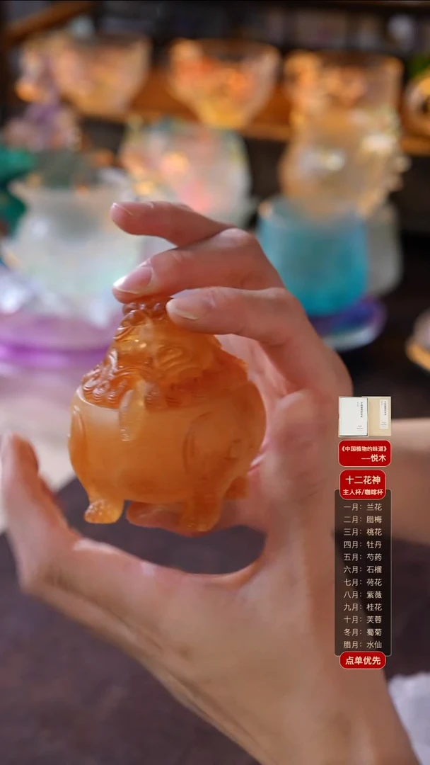 手工艺品琉璃琥珀色狻猊炉1只