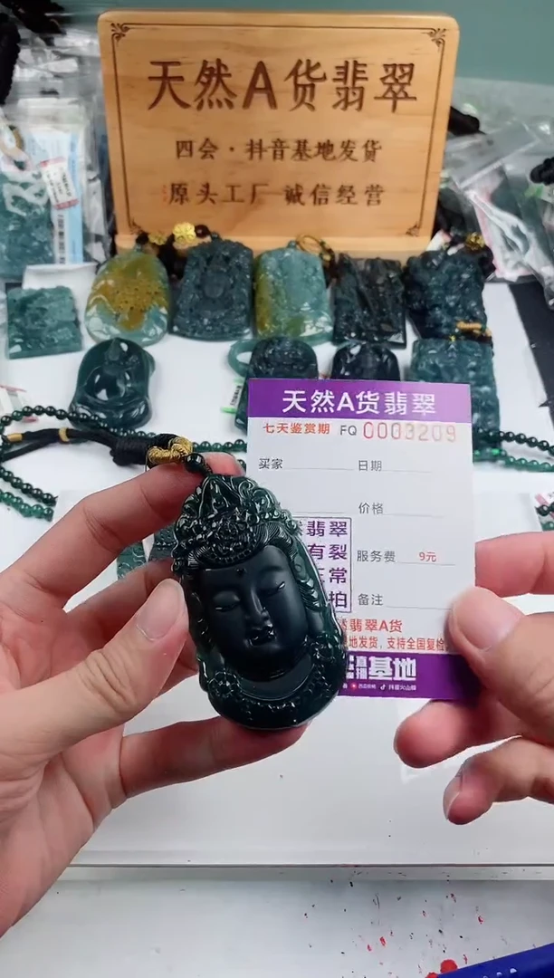 颈饰未镶嵌翡翠狼**奇