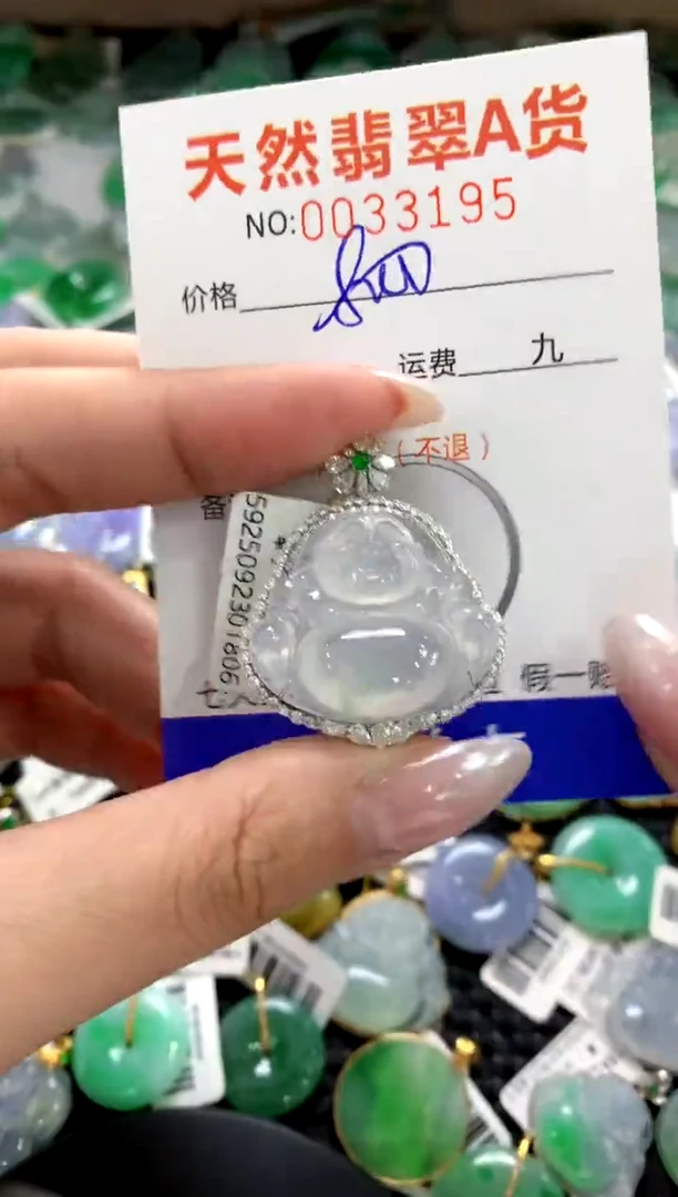 颈饰18K金镶嵌翡翠1111111111111111