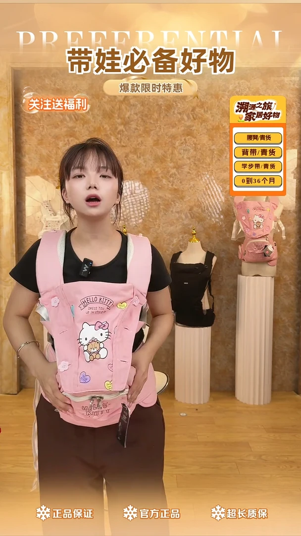 KT猫bbx联名款 嫩粉色