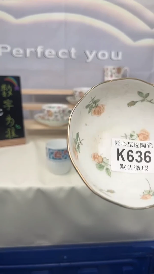 闪购产品默认破损K636