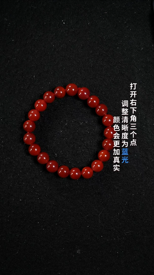 未镶嵌8南红玛瑙熙*22222222