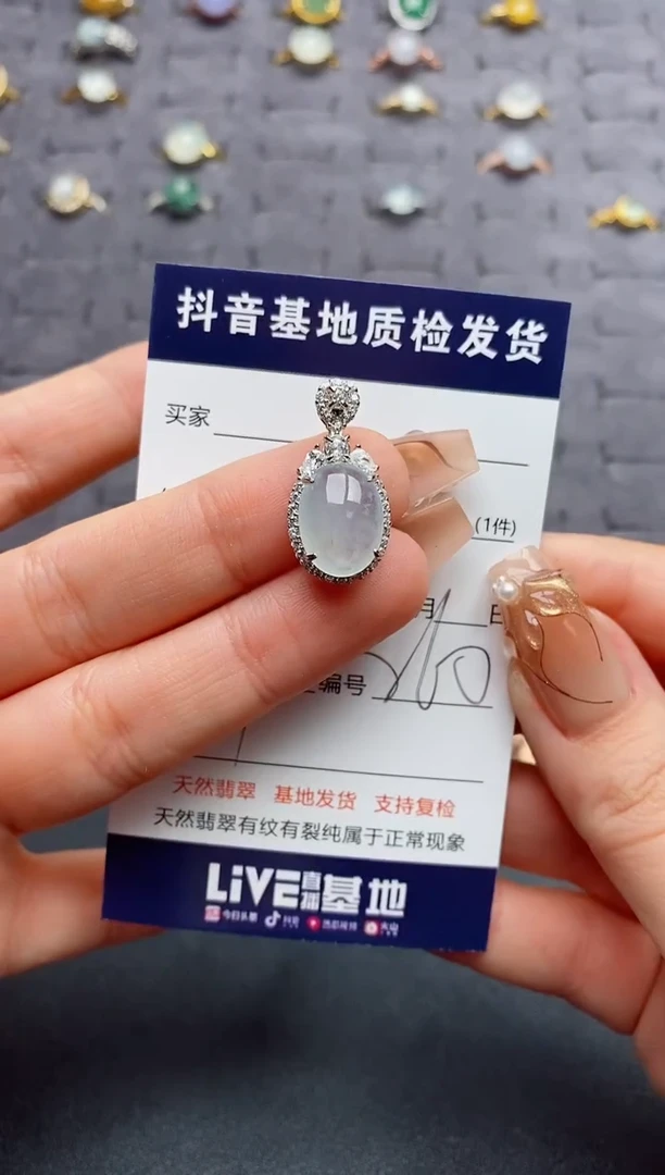 颈饰银S925镶嵌翡翠.