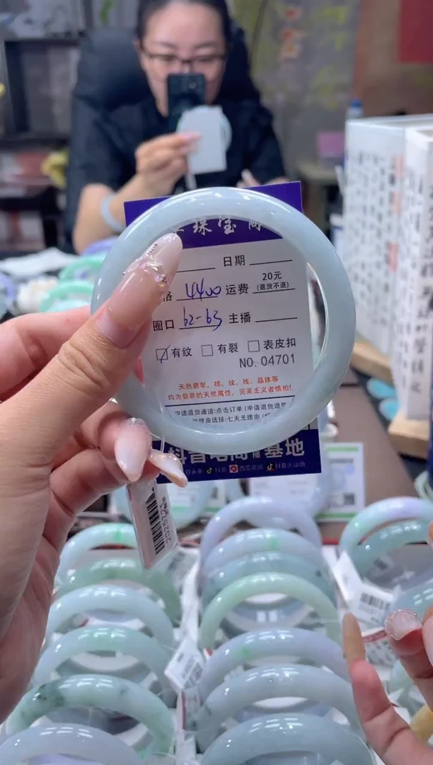 未镶嵌手镯翡翠4701****