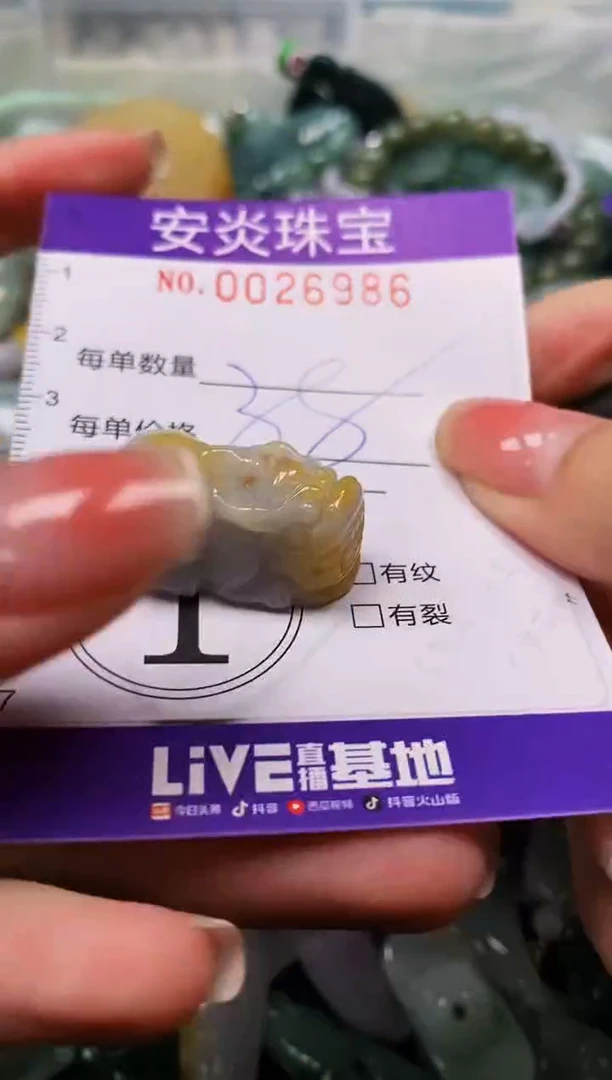 颈饰未镶嵌翡翠闪购0026986