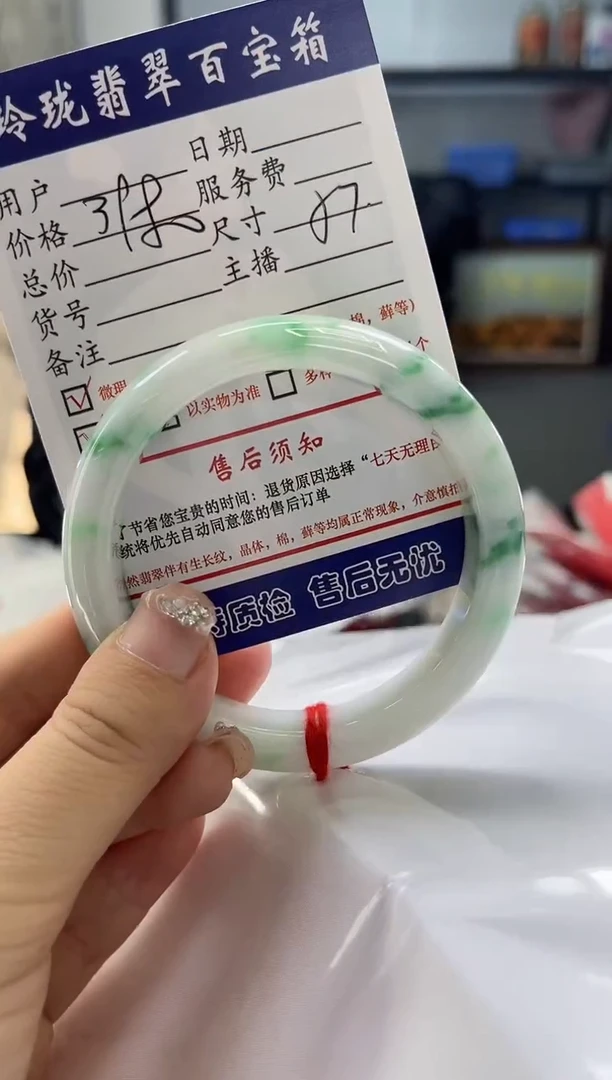 【闪购商品】翡翠手镯未镶嵌0498341788