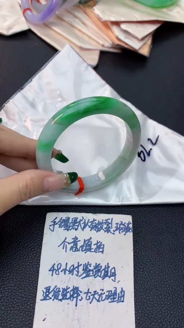 翡翠手镯未镶嵌1070254842