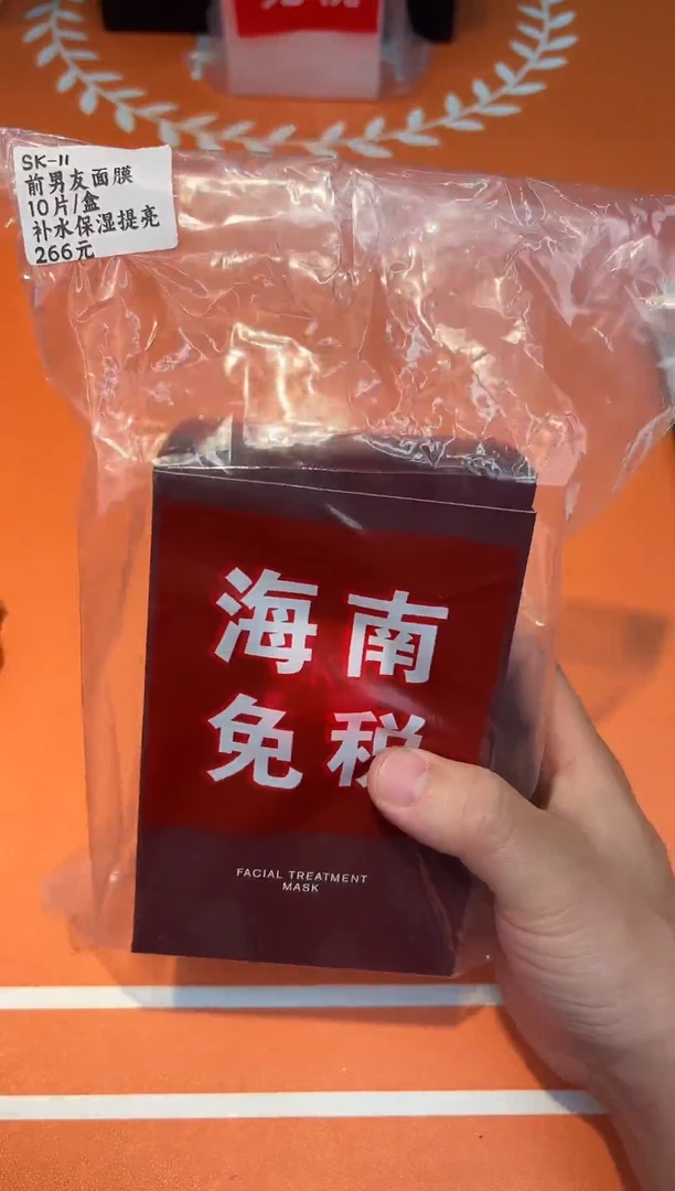 瓷片***************158