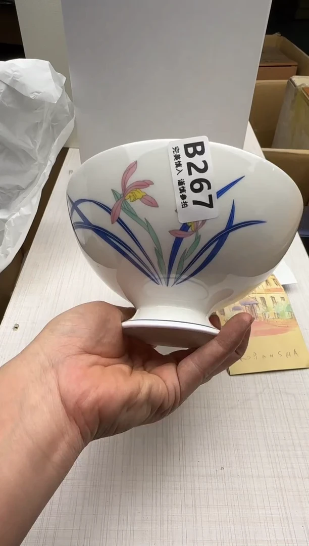 瓷片267回流瓷器 默认微瑕