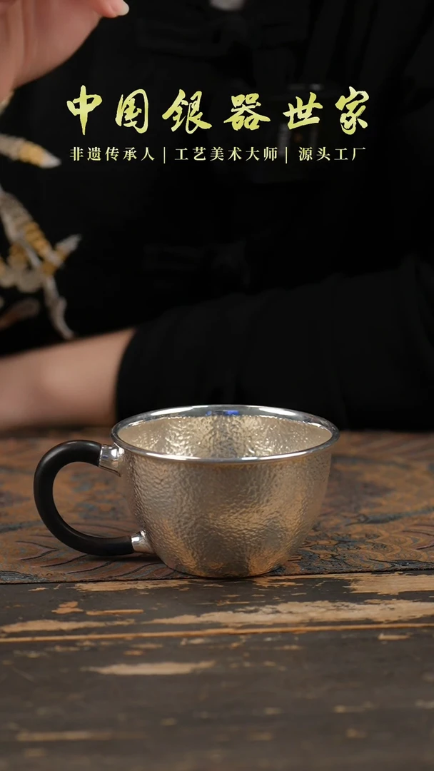 手工锤纹把手大杯