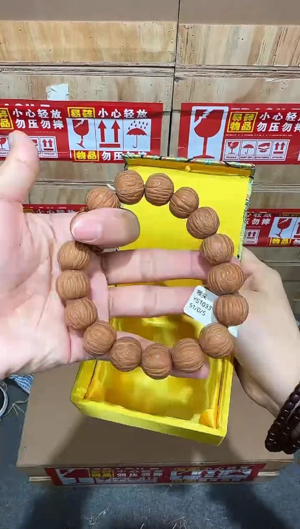 翎光合文玩精品手串-无礼盒-@@YS1033