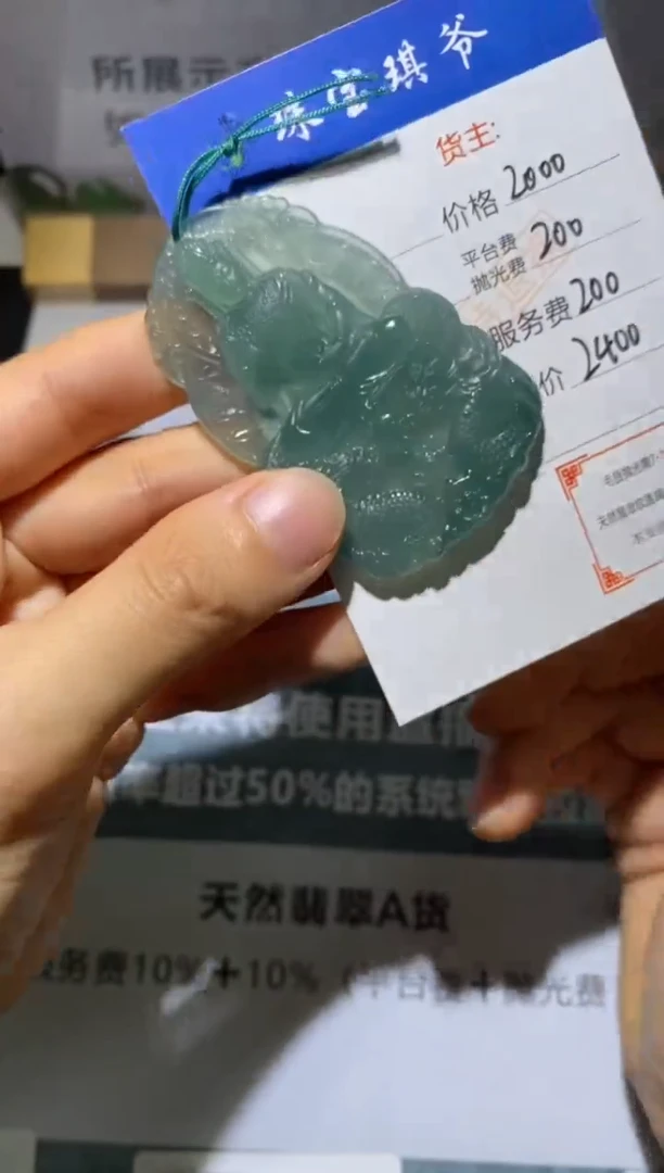 未镶嵌定制翡翠-毛货-不退不换-