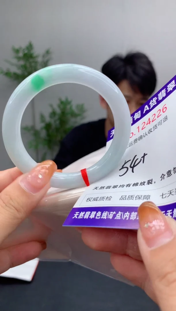 未镶嵌手镯翡翠有纹，完美者勿拍