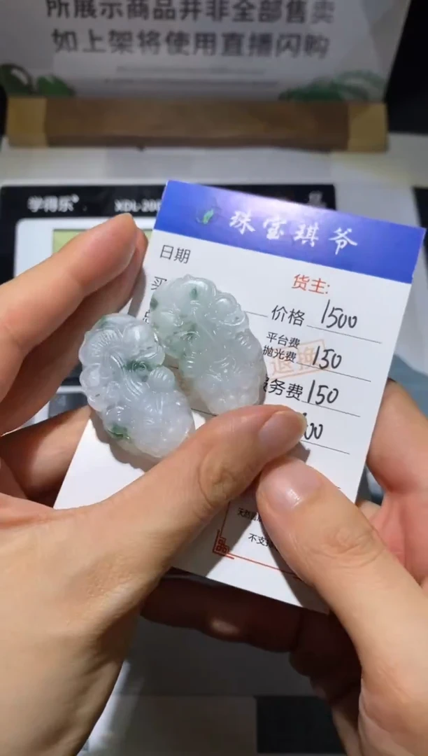 未镶嵌定制翡翠-毛货不退不换-