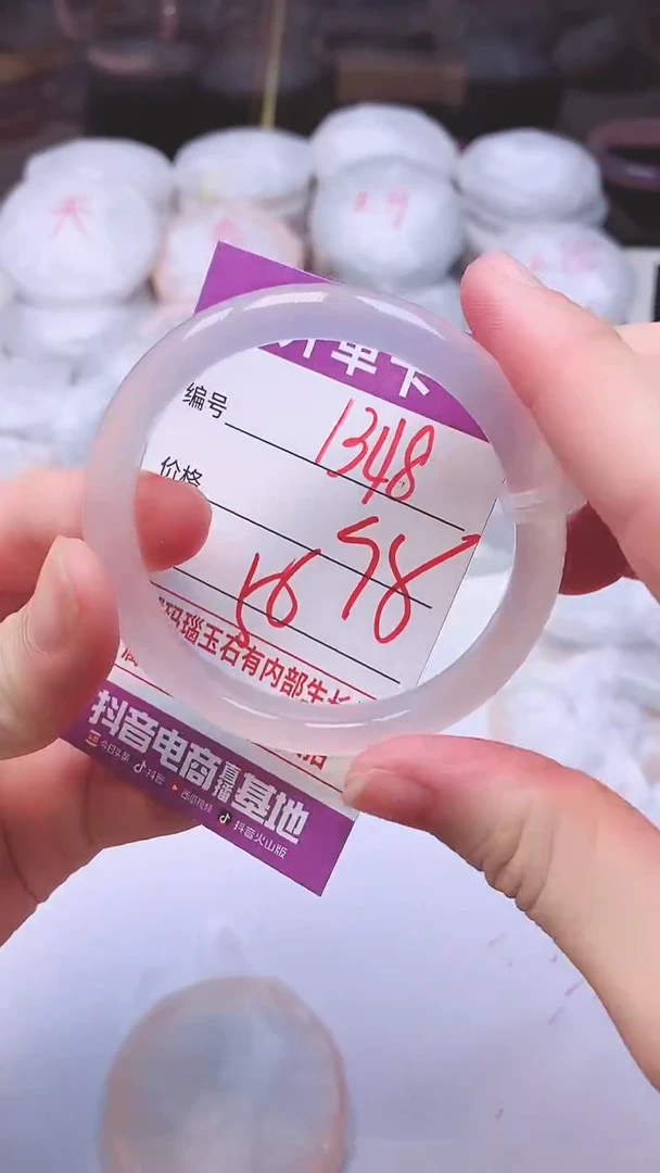 手镯玛瑙/玉髓未镶嵌1348