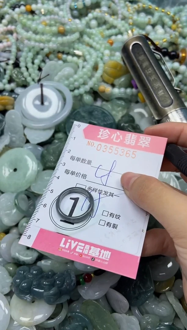 颈饰未镶嵌翡翠闪购0355365
