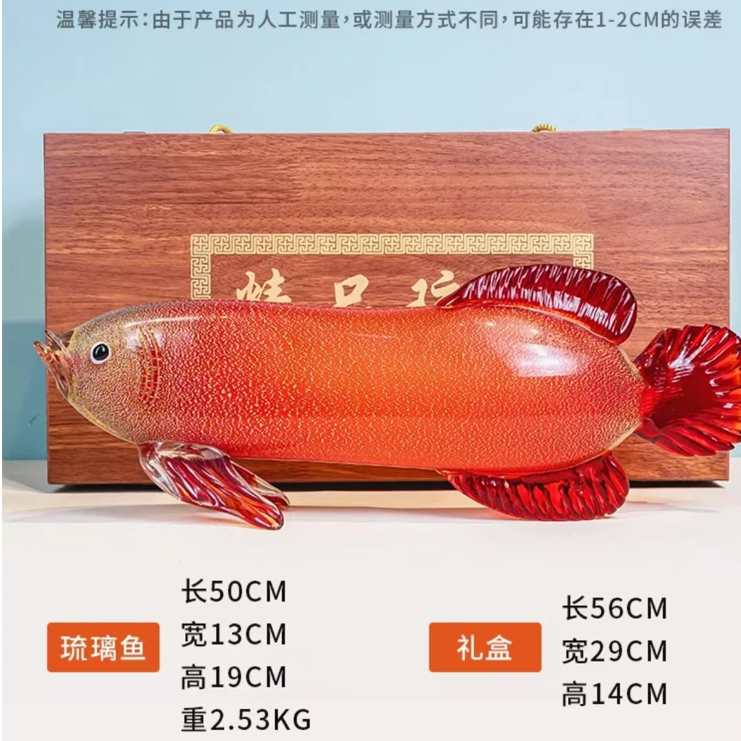 中式轻奢淄博琉璃金龙鱼摆件