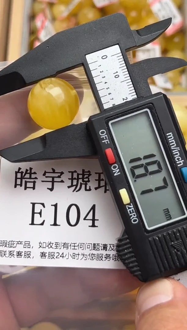裸石蜜蜡未镶嵌天然蜜蜡微瑕珠子 假一赔万
