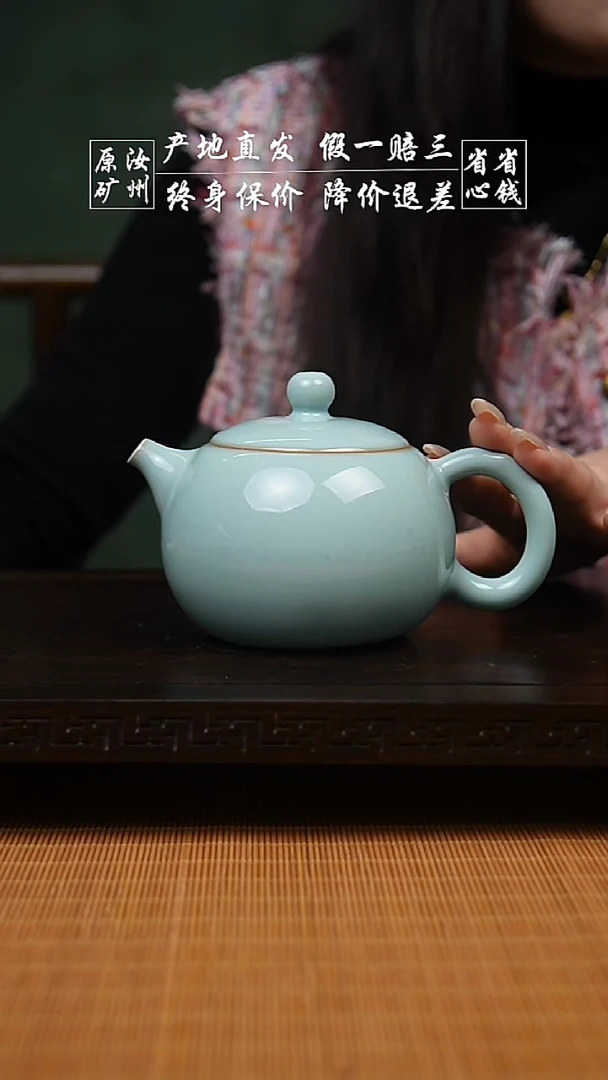 运圈天青支钉西施二级