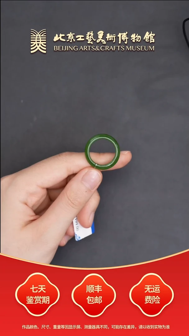 和田玉戒圈未镶嵌B0706GMD406（多样性发货）戒圈