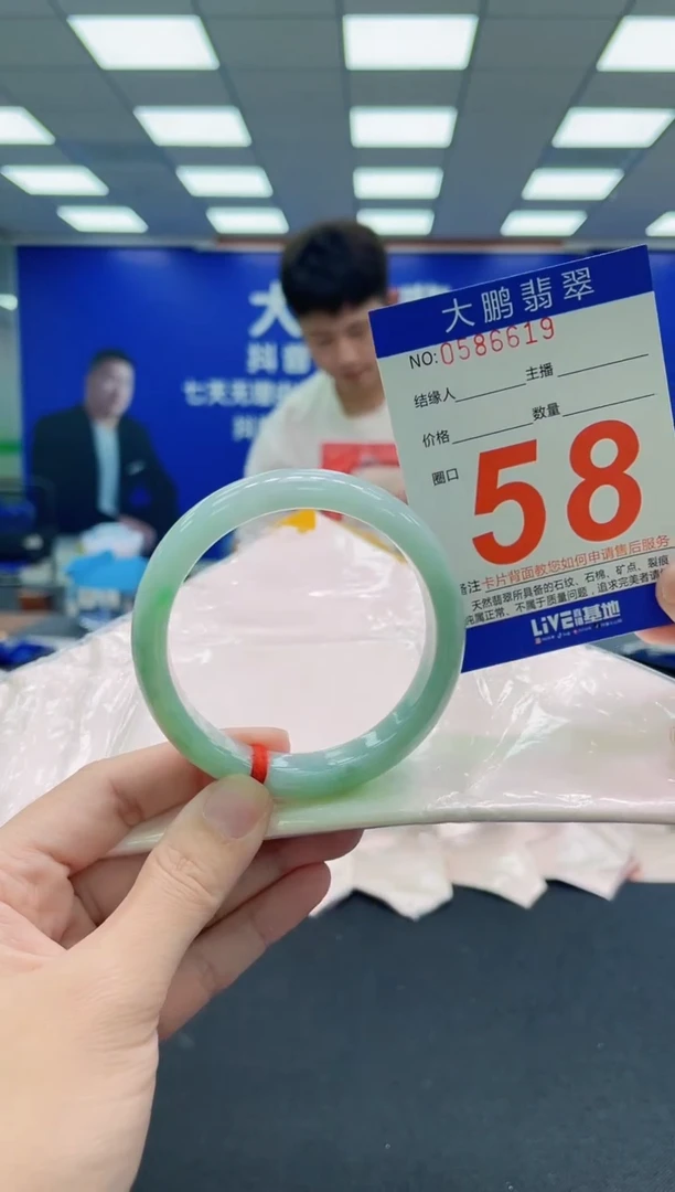 未镶嵌手镯翡翠AAAAAAAAA
