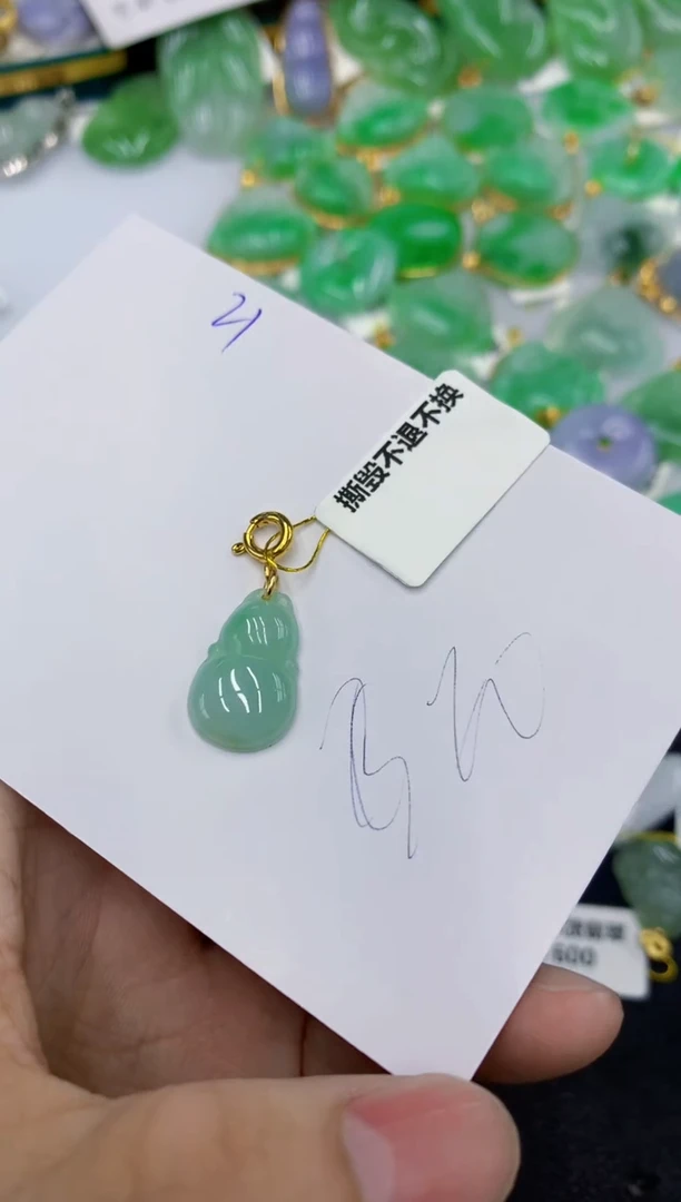 颈饰未镶嵌翡翠1111111111111