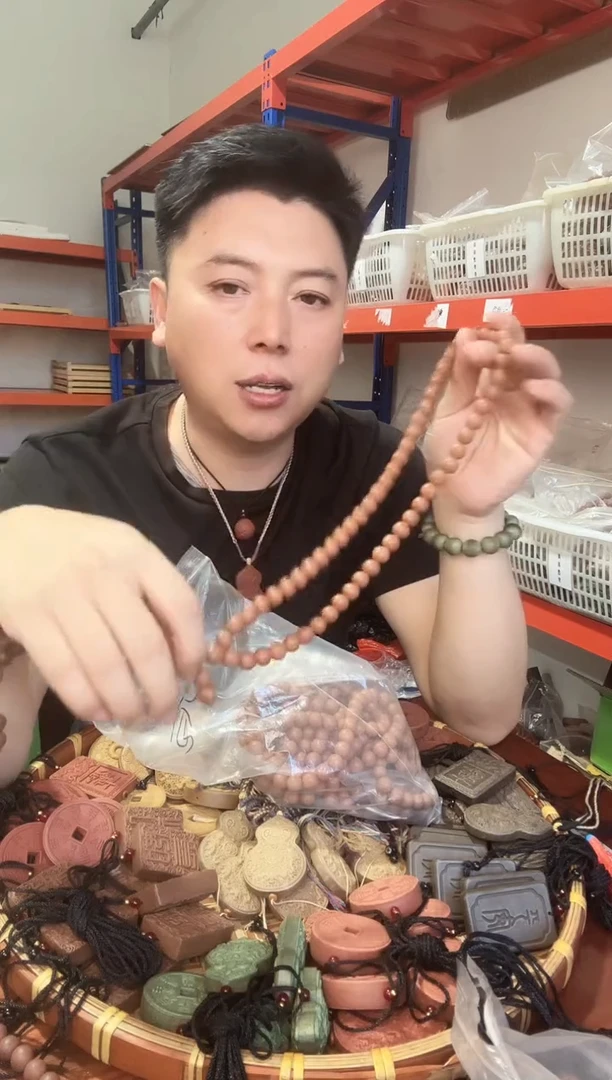 泥塑七香十二精药1.1素珠三圈