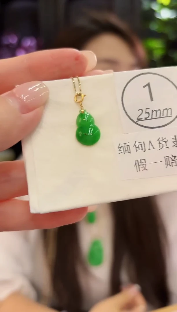 吊坠(不含链)18K金镶嵌翡翠缅料A货/多样性发货/一件