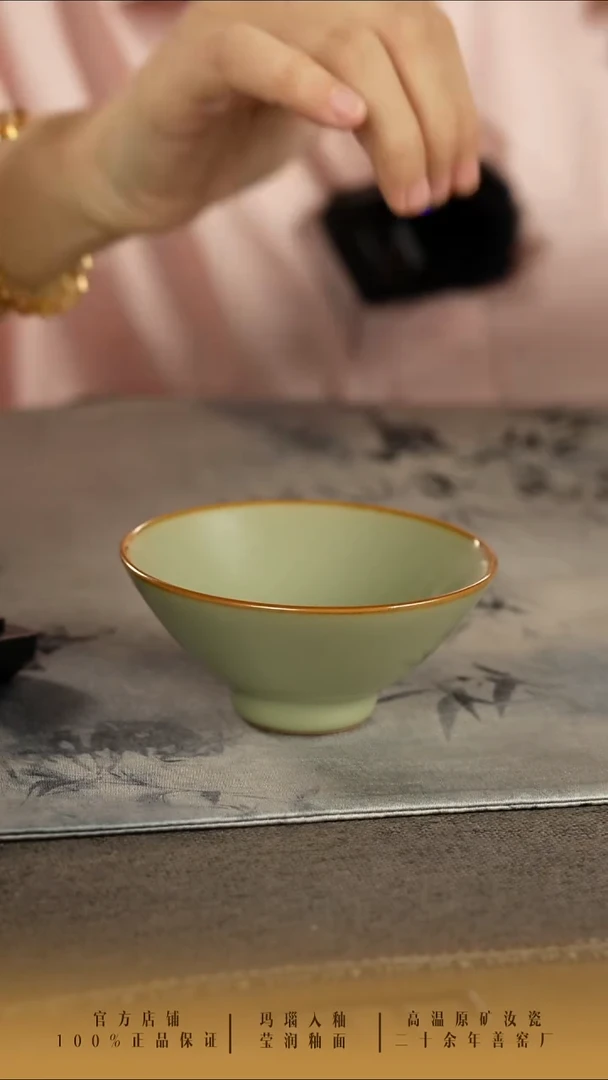 善窑厂汝窑善明款粉青斗笠杯