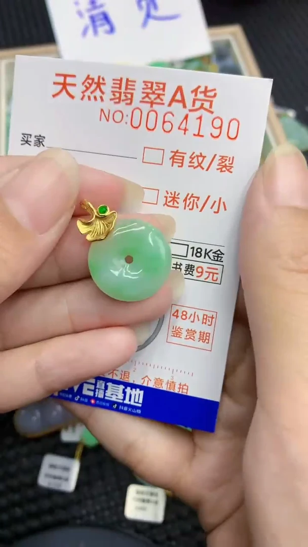 【闪购商品】翡翠颈饰银S925镶嵌            8