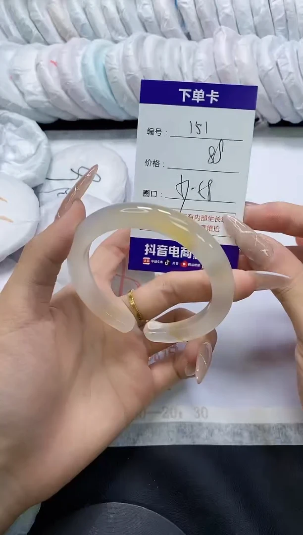 手镯玛瑙/玉髓未镶嵌151