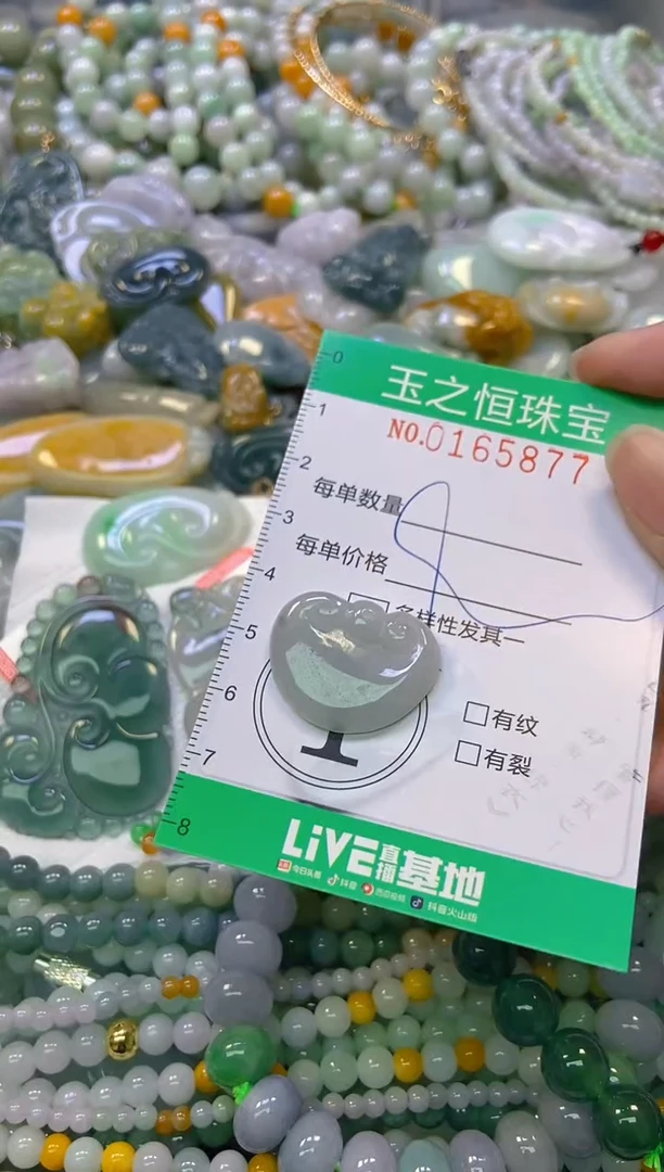 颈饰未镶嵌翡翠闪购0165877