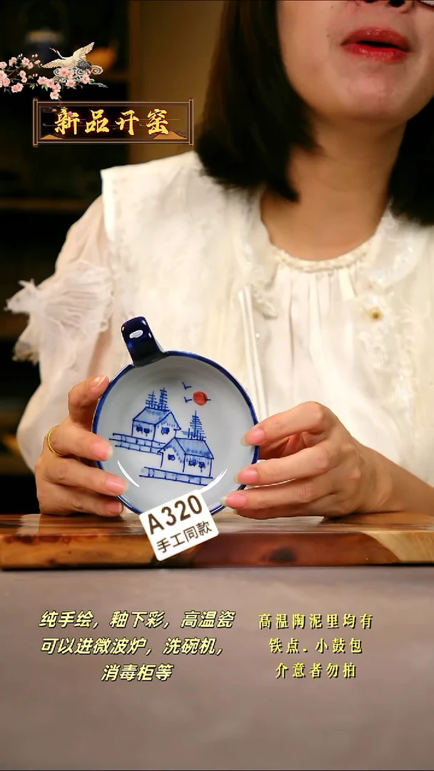 其他A320陶然集器瓷器