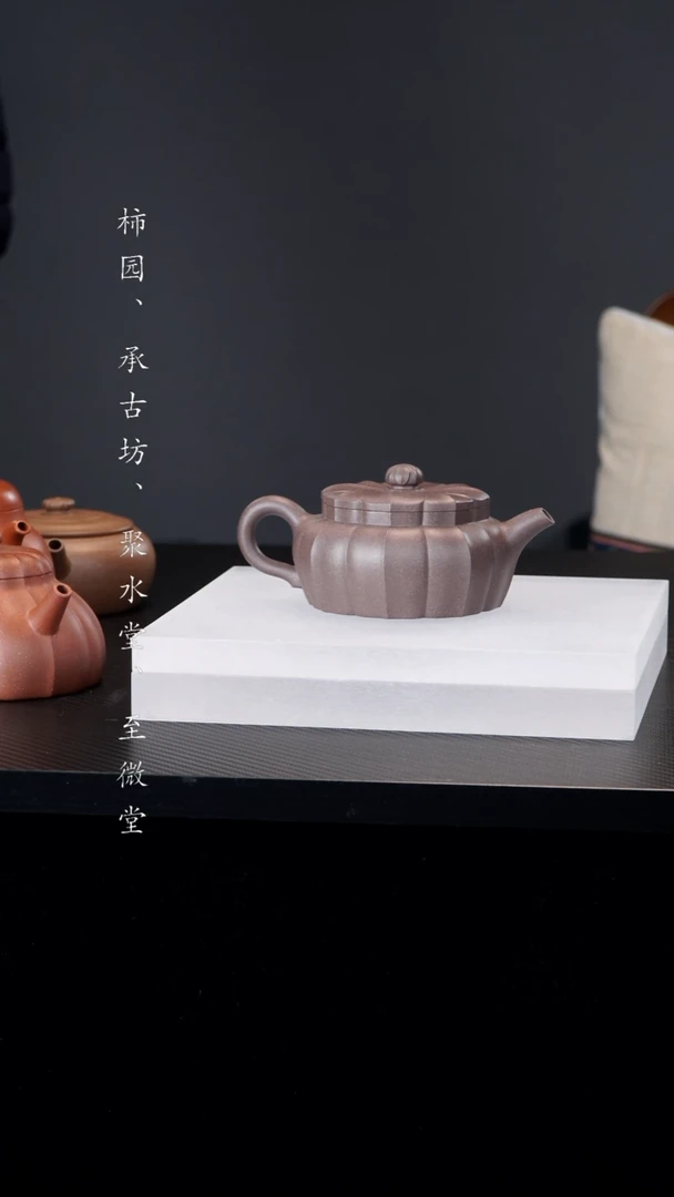 【闪购商品】紫砂茶壶紫泥葵八瓣