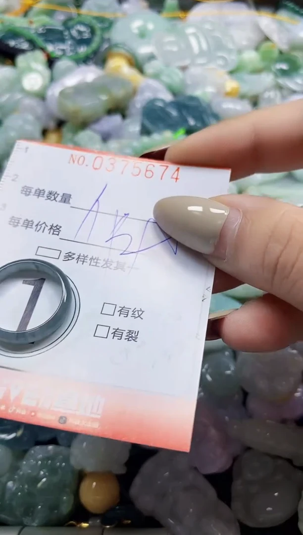 颈饰未镶嵌翡翠闪购0375674