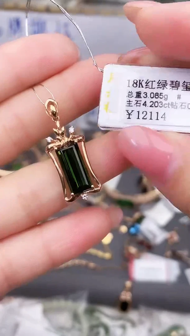 颈饰18K金镶嵌碧玺--专柜--