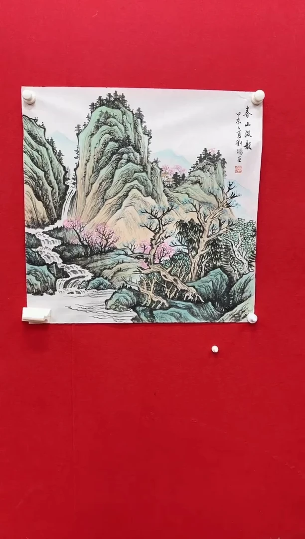 国画z天津人美-刘鹏国画4平尺